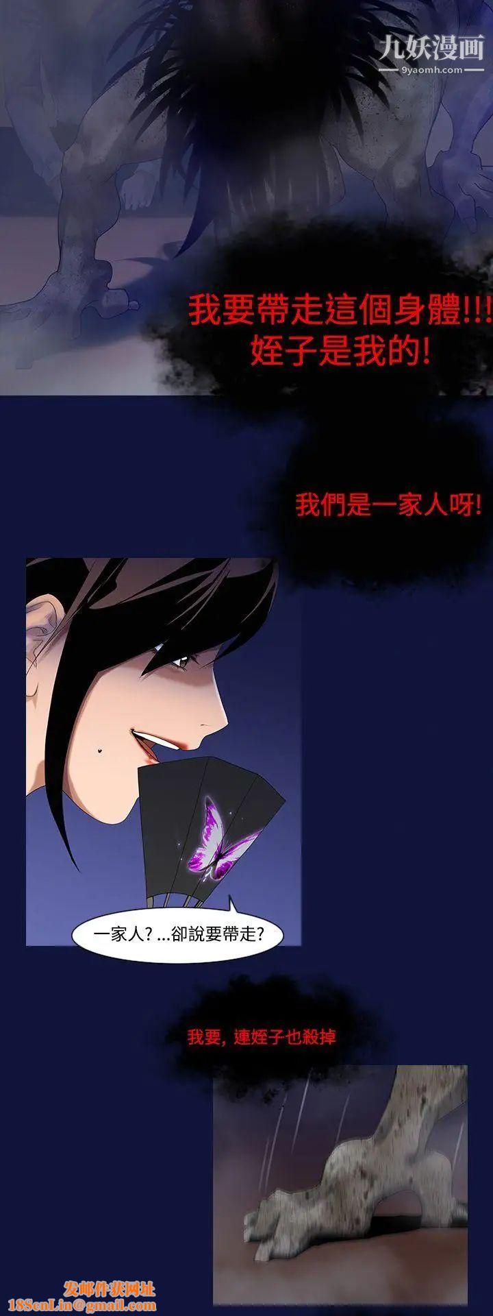 祸乱第8话-来澡堂的女人们4