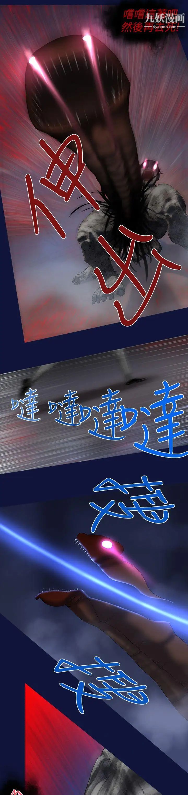 祸乱第8话-来澡堂的女人们4