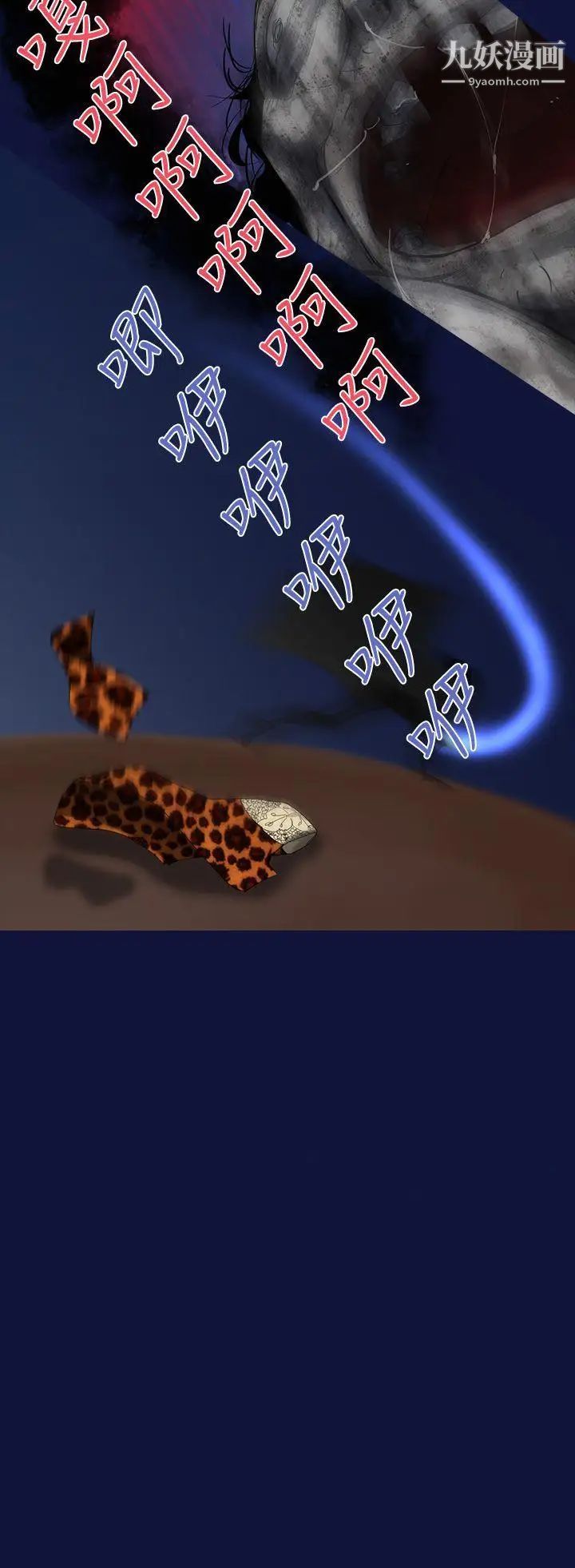 祸乱第8话-来澡堂的女人们4