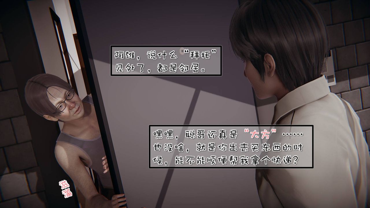 [3D]抹茶回忆录_临时女友篇+大学篇+洗浴兼职篇洗浴兼职篇06