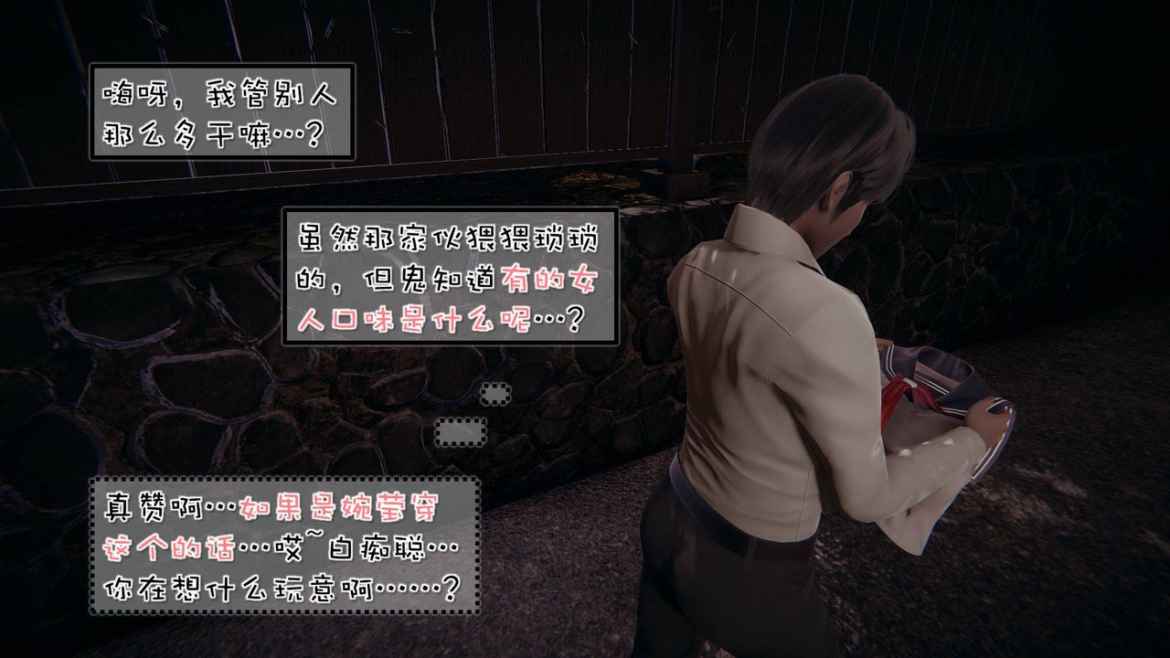 [3D]抹茶回忆录_临时女友篇+大学篇+洗浴兼职篇洗浴兼职篇06