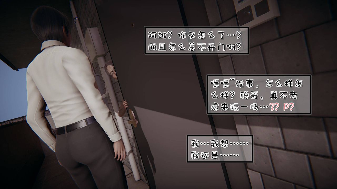 [3D]抹茶回忆录_临时女友篇+大学篇+洗浴兼职篇洗浴兼职篇06