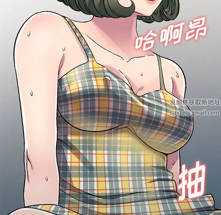 我的继妹好善良第5话