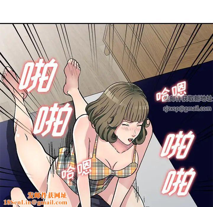 我的继妹好善良第5话