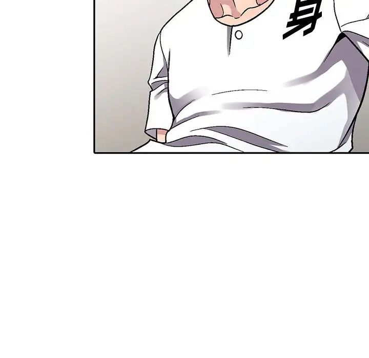 我的继妹好善良第5话