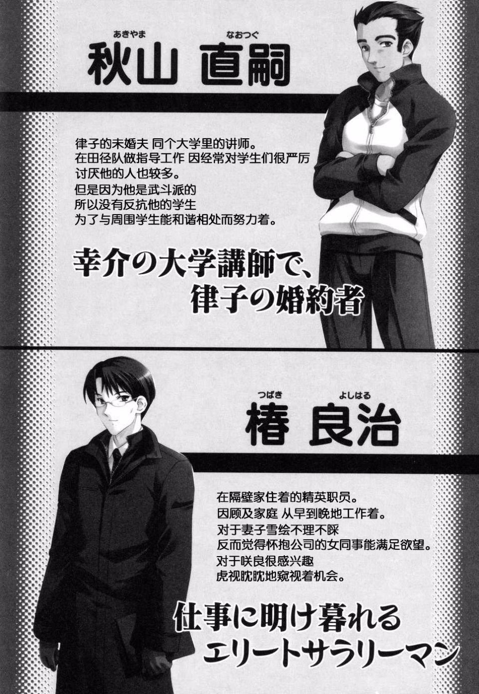 [アンソロジー]妻しぼりアンソロジー[アンソロジー]妻しぼりアンソロジー