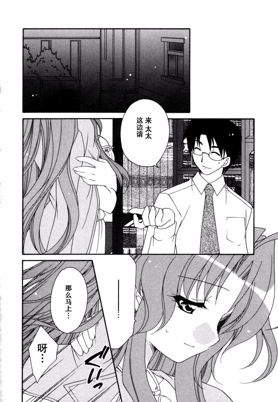 [アンソロジー]妻しぼりアンソロジー[アンソロジー]妻しぼりアンソロジー