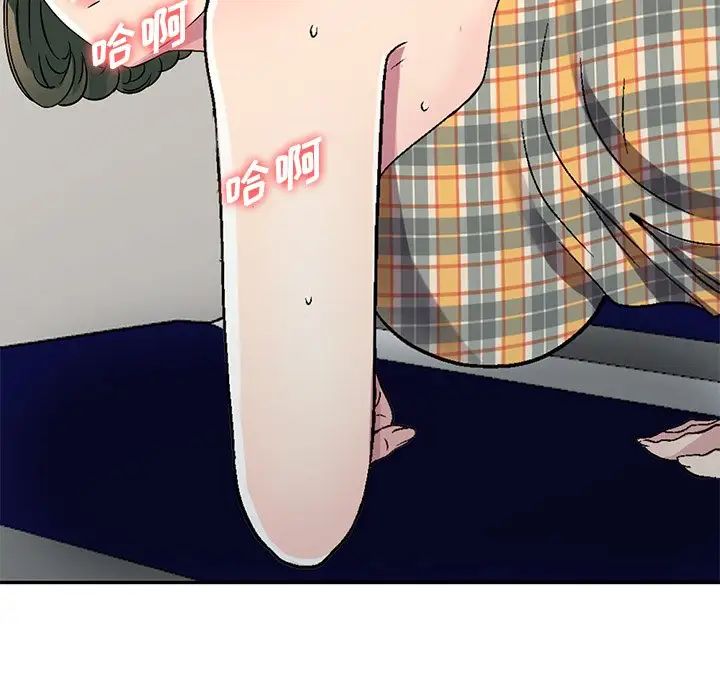 我的继妹好善良第5话