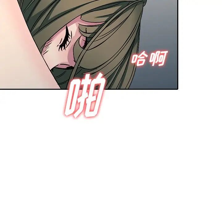 我的继妹好善良第5话