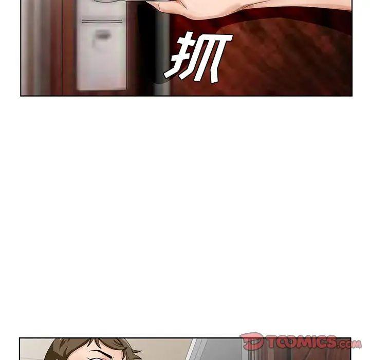 哥哥怀中的初恋第20话