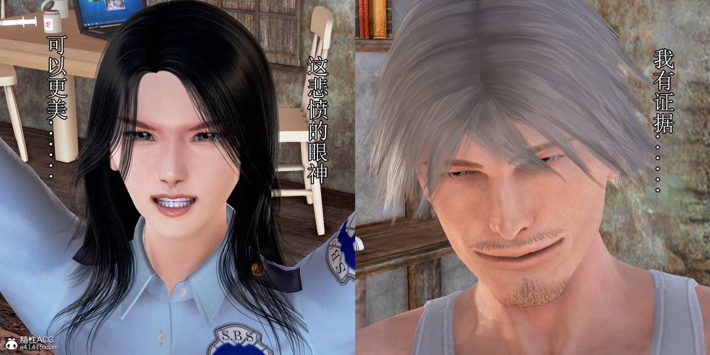 [3D]冰峰魔恋第01话