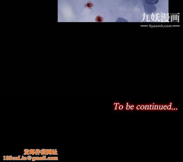 祸乱第13话-女性小队长的慾望1