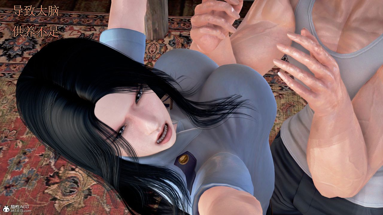 [3D]冰峰魔恋第01话