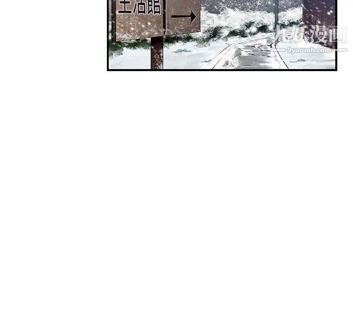 祸乱第14话-女性小队长的慾望2