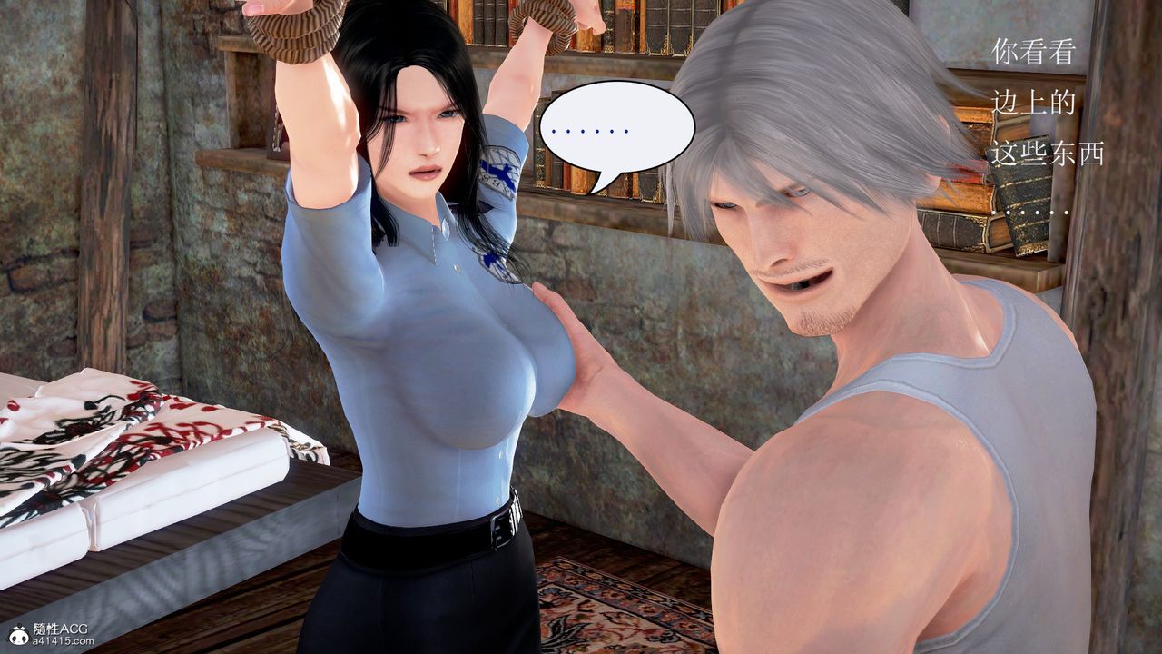 [3D]冰峰魔恋第01话