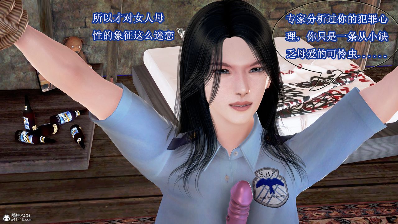 [3D]冰峰魔恋第01话