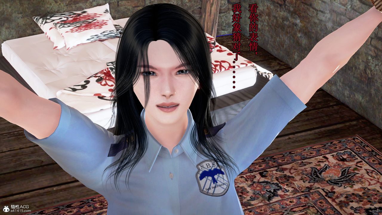 [3D]冰峰魔恋第01话