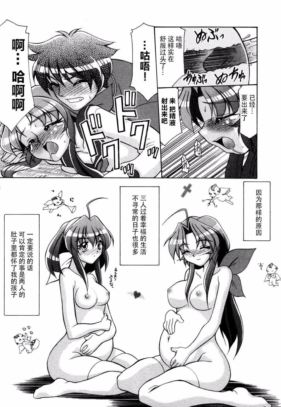 [アンソロジー]妻しぼりアンソロジー[アンソロジー]妻しぼりアンソロジー