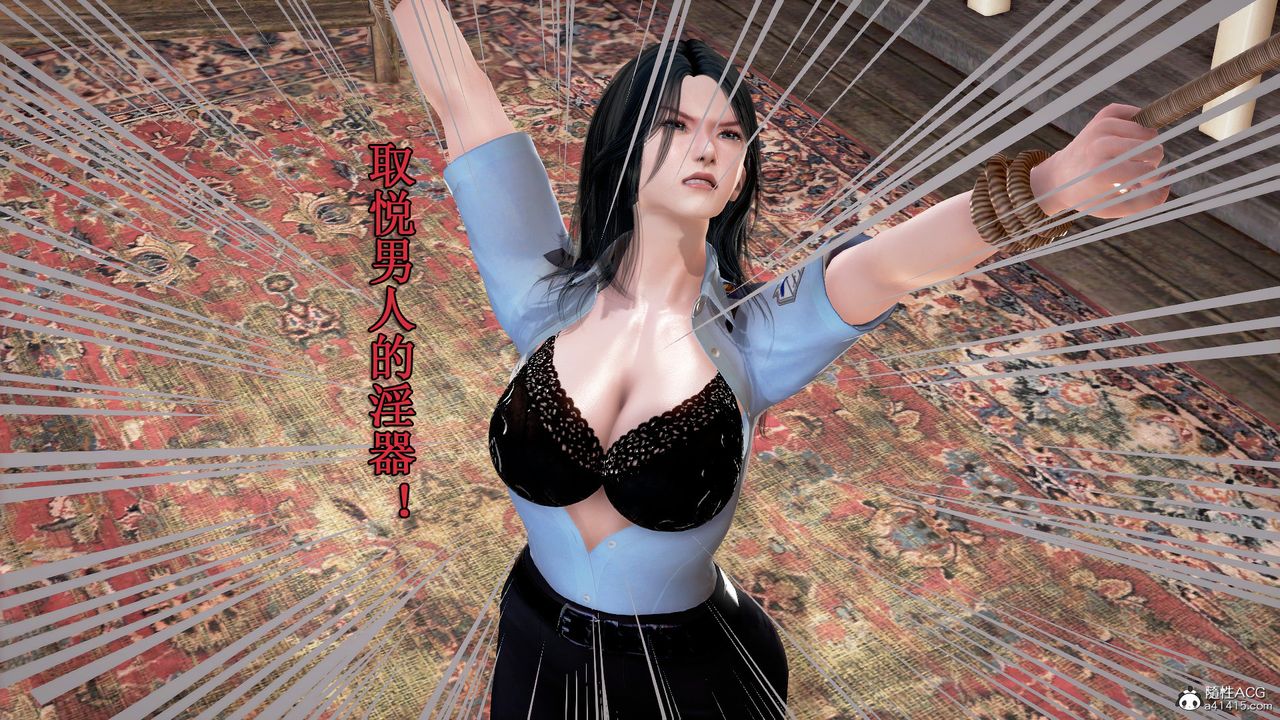 [3D]冰峰魔恋第01话