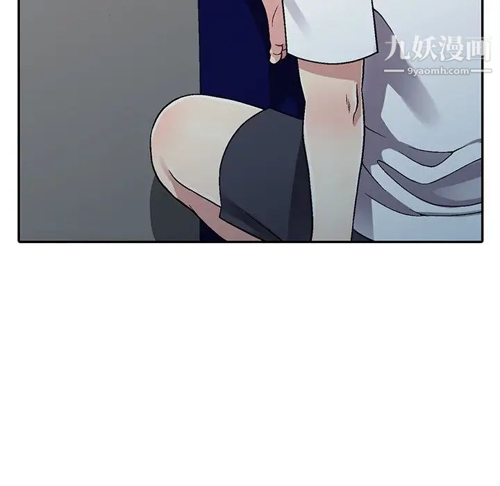 我的继妹好善良第6话