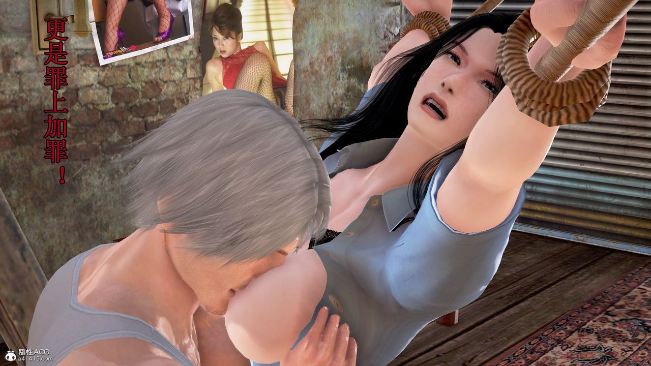 [3D]冰峰魔恋第01话