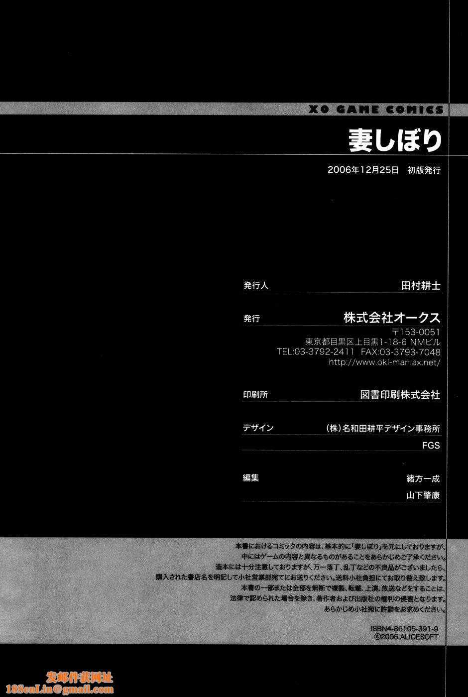 [アンソロジー]妻しぼりアンソロジー[アンソロジー]妻しぼりアンソロジー