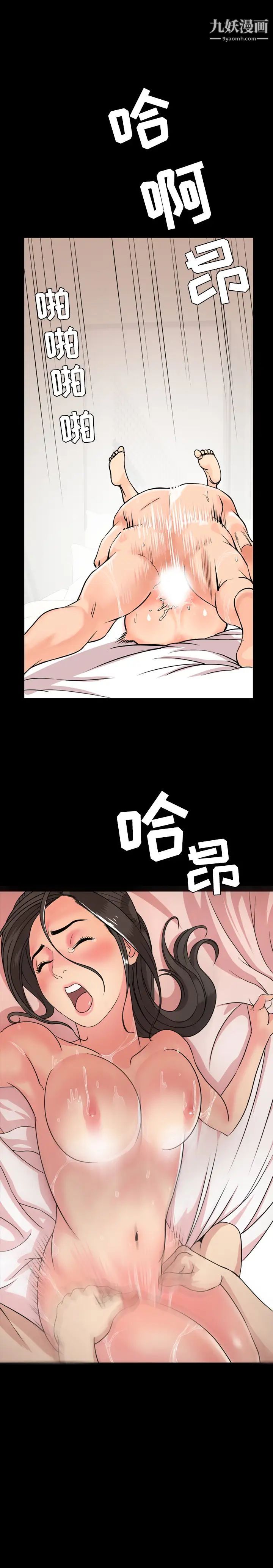 今天有空吗？第1话