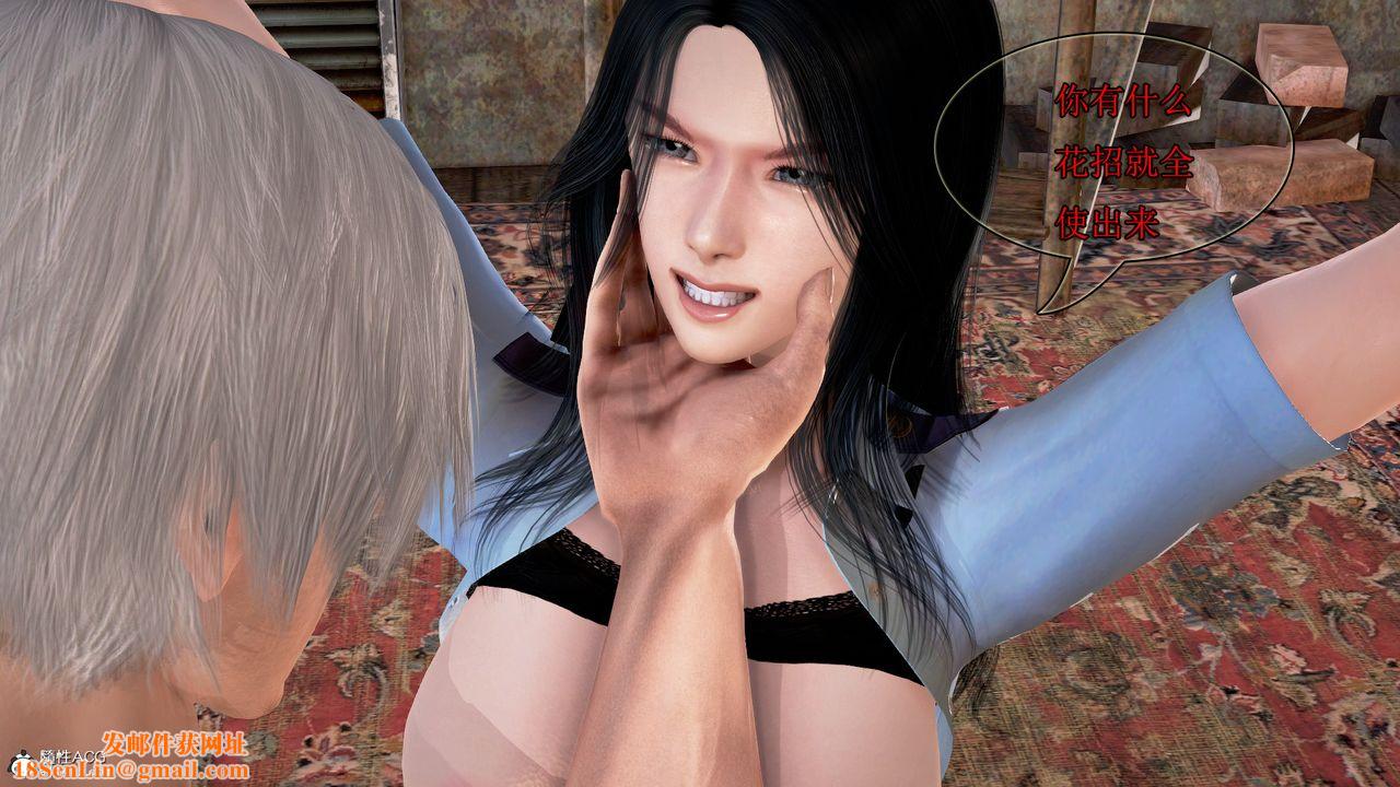 [3D]冰峰魔恋第01话