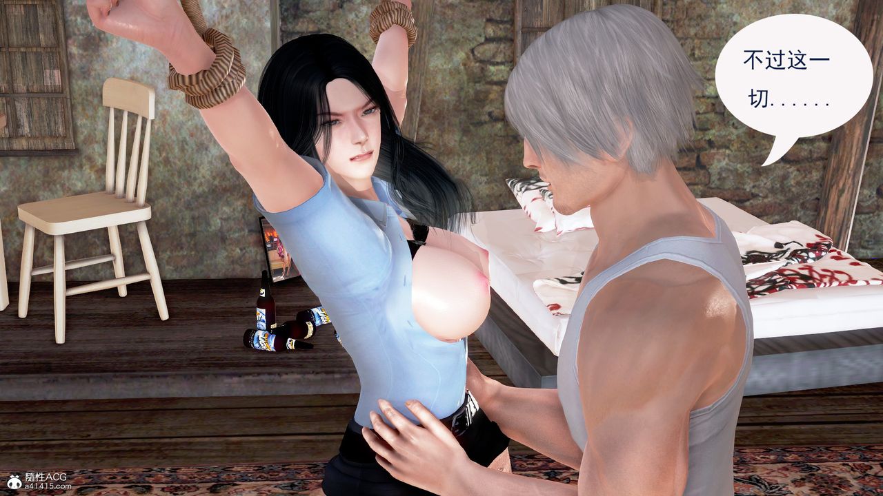 [3D]冰峰魔恋第01话