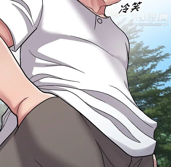 我的继妹好善良第6话