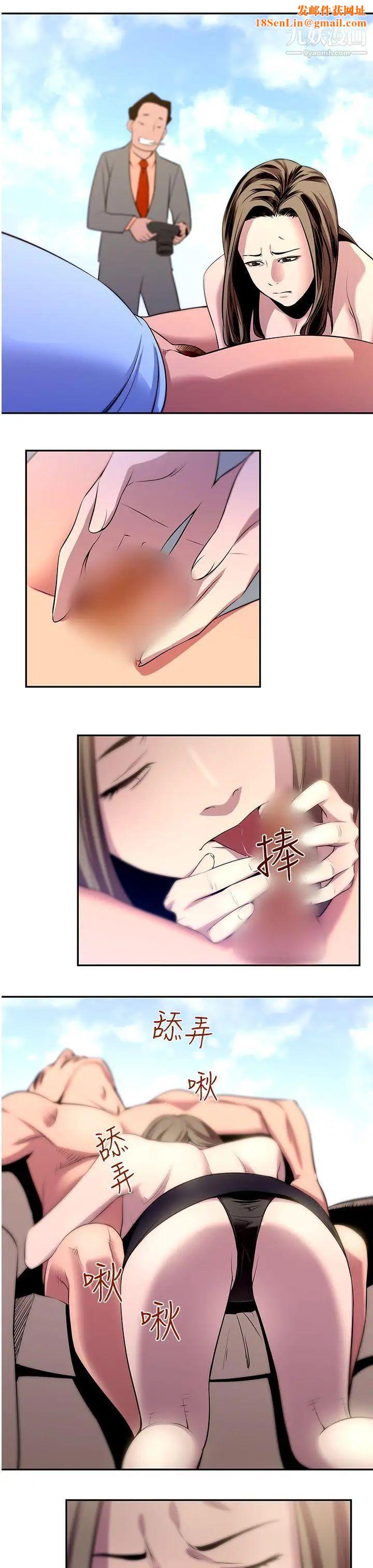 祸乱第17话-援交女郎的烦恼1