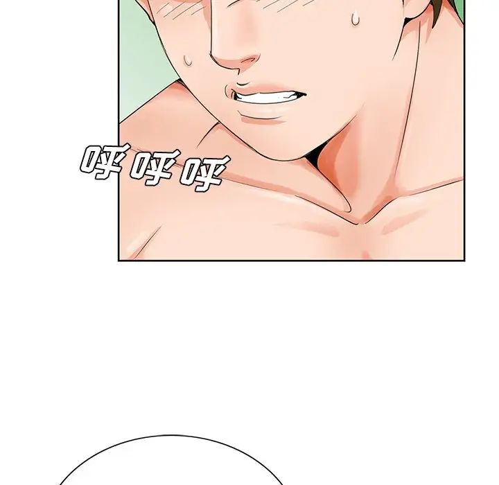 哥哥怀中的初恋第21话