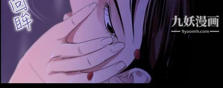 祸乱第17话-援交女郎的烦恼1