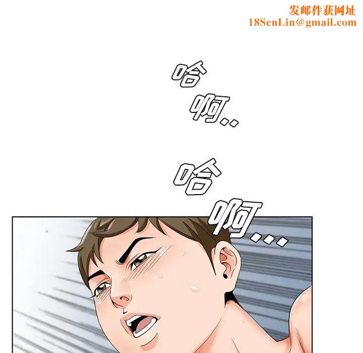 哥哥怀中的初恋第21话