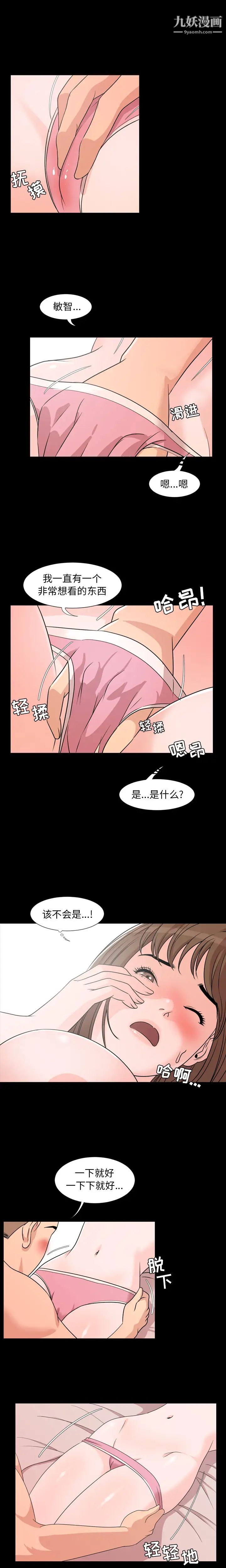 今天有空吗?第2话