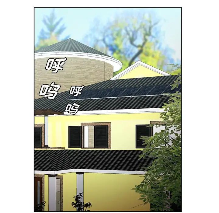 哥哥怀中的初恋第21话