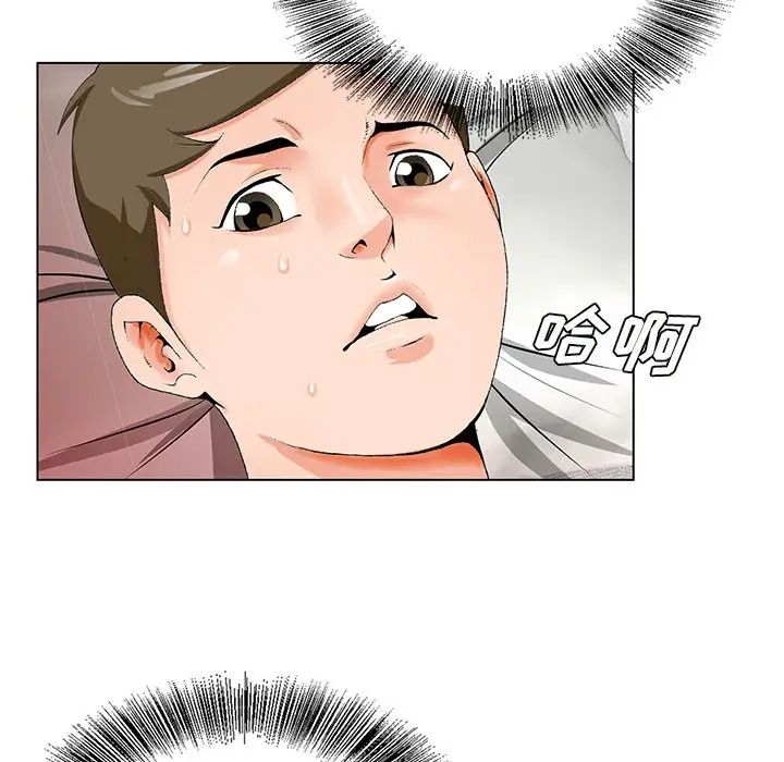 哥哥怀中的初恋第21话