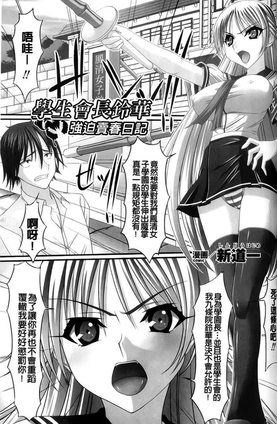 [アンソロジー]强制娼妇アンソロジーコミックス[アンソロジー]强制娼妇アンソロジーコミックス