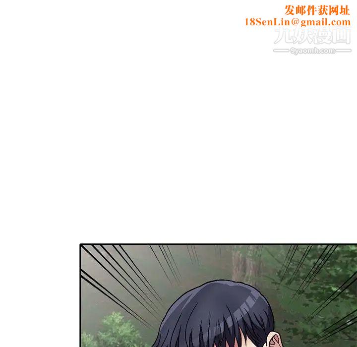我的继妹好善良第6话