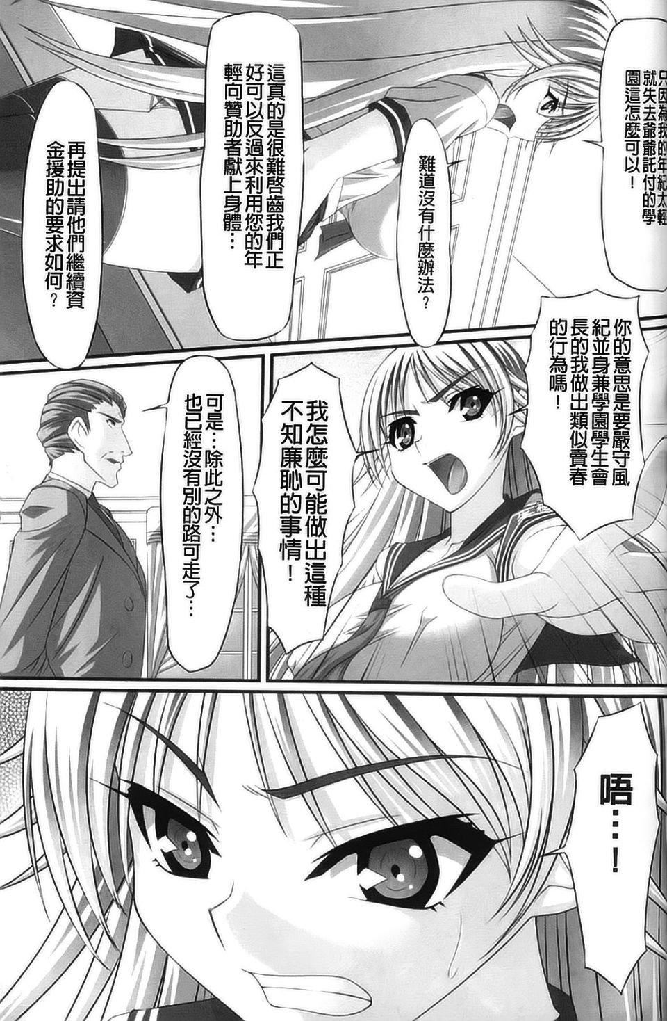 [アンソロジー]强制娼妇アンソロジーコミックス[アンソロジー]强制娼妇アンソロジーコミックス