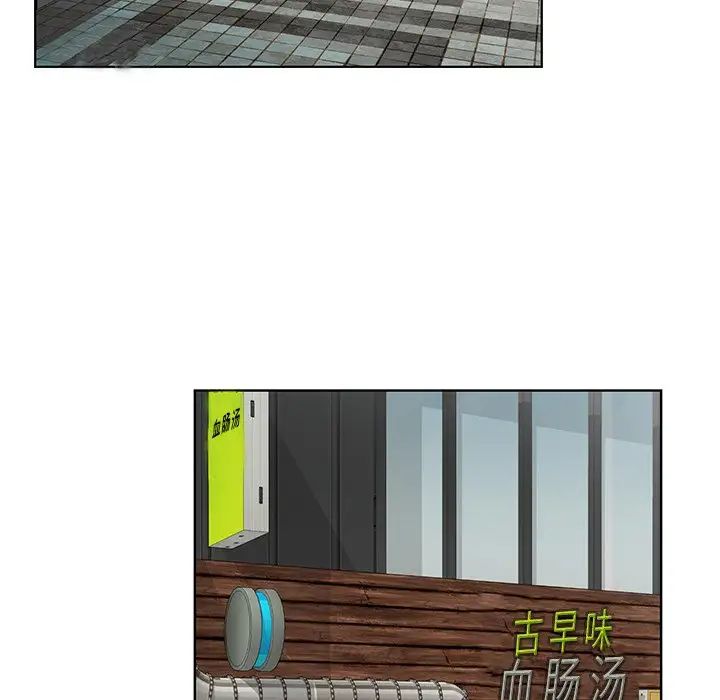 哥哥怀中的初恋第21话