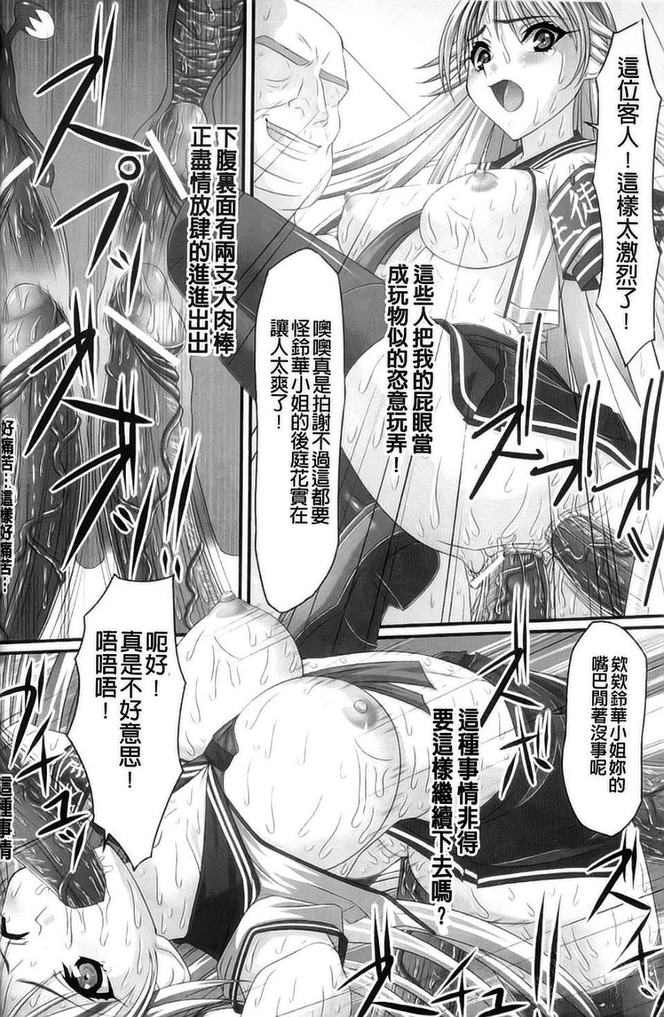 [アンソロジー]强制娼妇アンソロジーコミックス[アンソロジー]强制娼妇アンソロジーコミックス