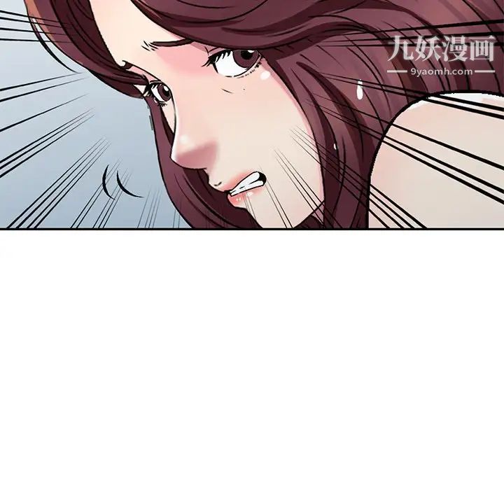 我的继妹好善良第6话