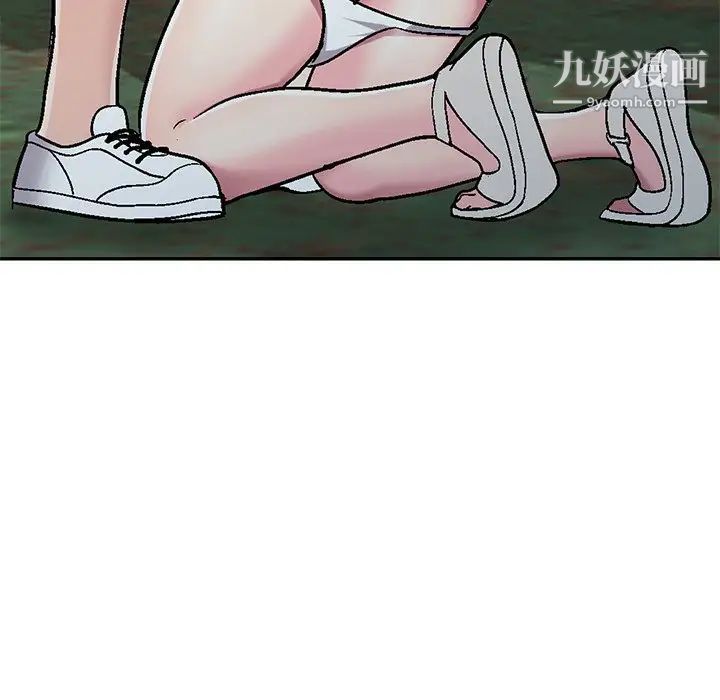 我的继妹好善良第6话