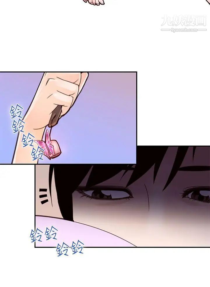 祸乱第21话-鬼神的家1