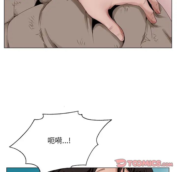 哥哥怀中的初恋第22话