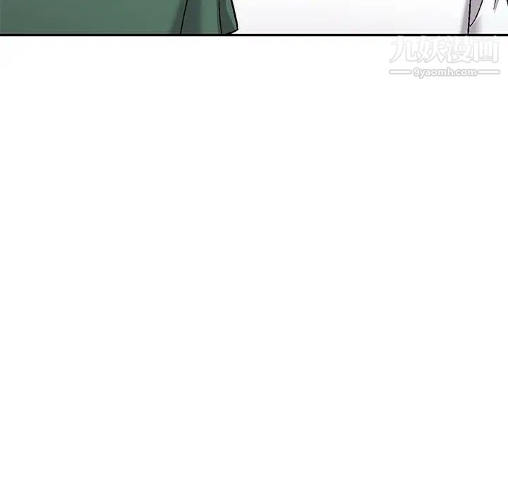 我的继妹好善良第6话