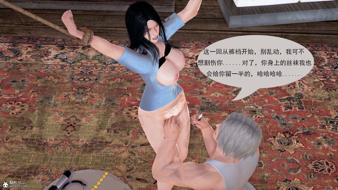 [3D]冰峰魔恋第02话