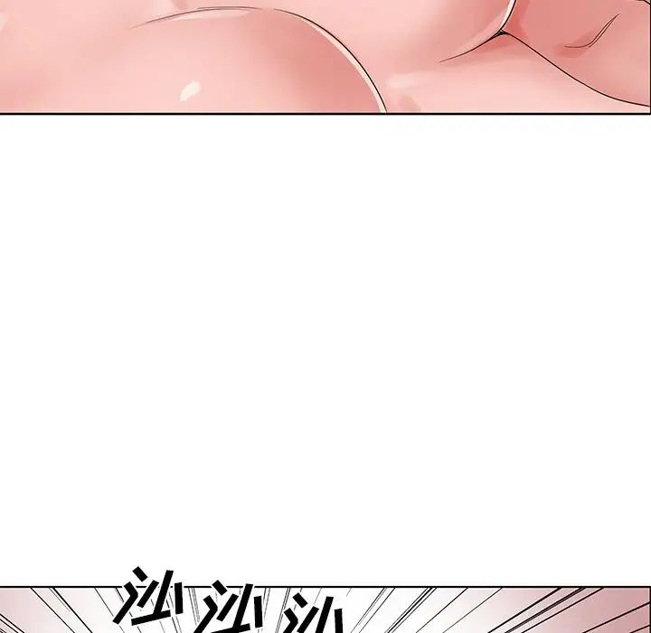 哥哥怀中的初恋第22话