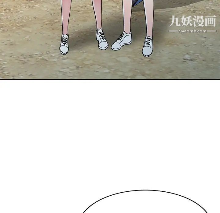 我的继妹好善良第7话